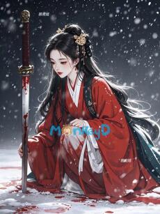 Chim Cu Gáy Chiếm Tổ