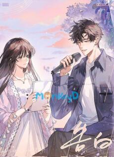 Hóa Ra Anh Ấy Cũng Thích Tôi