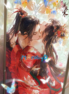 SƯ TÔN, ÔM MỘT CÁI