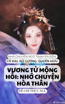 VƯƠNG TỬ MỘNG HỒI: NHỚ CHUYỆN HÒA THÂN