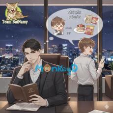 Tổng Tài Cưng Chiều Trợ Lý "Không Liêm Sỉ