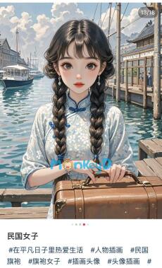 Xuyên Thư Về Niên Đại Văn, Hệ Thống Ép Tôi Làm Người Tốt