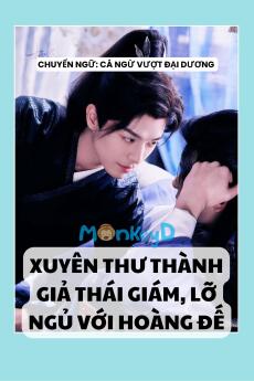XUYÊN THƯ THÀNH GIẢ THÁI GIÁM, LỠ NGỦ VỚI HOÀNG ĐẾ