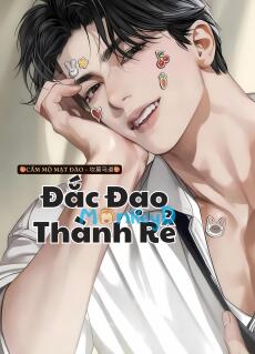 Đắc Đạo Thành Rể