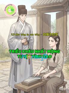 TRIỀU CHÂU NHẤT MỘNG: TUYỆT TÌNH DAO