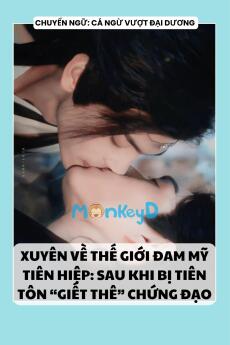 XUYÊN VỀ THẾ GIỚI ĐAM MỸ TIÊN HIỆP: SAU KHI BỊ TIÊN TÔN “GIẾT THÊ” CHỨNG ĐẠO