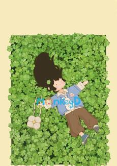 Cỏ Mặt Trời và Mặt Trăng