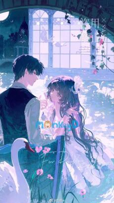 ÂM MƯU CÂU DẪN TRÙM TRƯỜNG