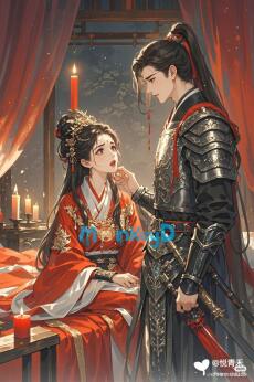 GẢ THAY RA BIÊN CƯƠNG