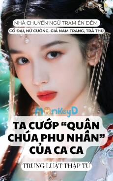 TA CƯỚP “QUẬN CHÚA PHU NHÂN” CỦA CA CA