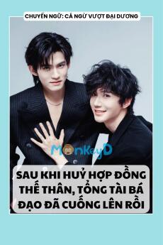 SAU KHI HUỶ HỢP ĐỒNG THẾ THÂN, TỔNG TÀI BÁ ĐẠO ĐÃ CUỐNG LÊN RỒI