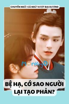 BỆ HẠ, CỚ SAO NGƯỜI LẠI TẠO PHẢN?