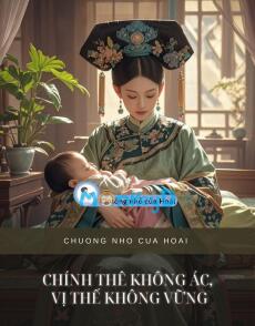 CHÍNH THÊ KHÔNG ÁC, VỊ THẾ KHÔNG VỮNG