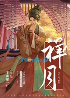 Sau Khi Mẹ Chồng Ác Độc Sống Lại, Tôi Đổi Đời