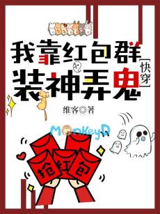 Nữ Phụ Trong Thế Giới Xuyên Nhanh Xứng Đáng Được Thờ Trong Thái Miếu/ Thế Nhân Vì Ta Đúc Kim Thân [Khoái Xuyên]