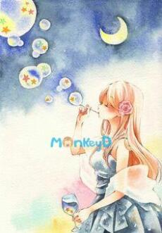 Ánh Sao Biến Mất