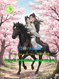 Duy cầu Thẩm Ninh, cố ngã dư sinh