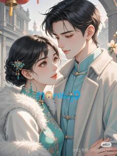 Đại Tiểu Thư Nhà Tư Bản Gả Vào Quân Đội