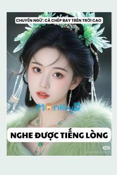 NGHE ĐƯỢC TIẾNG LÒNG