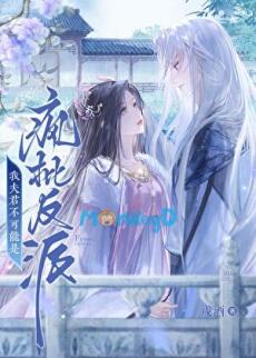 PHU QUÂN TA KHÔNG THỂ LÀ KẺ PHẢN DIỆN