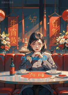 Vào Đúng Ngày Kỷ Niệm Ngày Cưới, Tôi Nhận Được Phiếu Siêu Âm Của Kẻ Thứ Ba