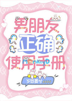 Hướng Dẫn Sử Dụng Bạn Trai Đúng Cách