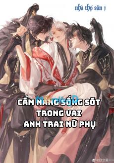 [Đam Mỹ] Cẩm Nang Sống Sót Trong Vai Anh Trai Nữ Phụ