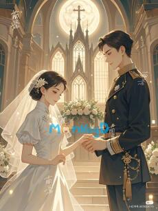 Ảnh Hậu Làm Quân Tẩu