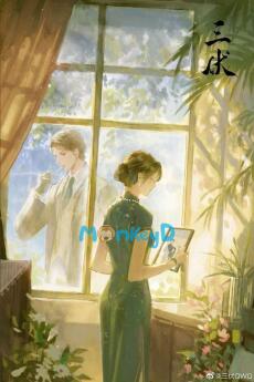 Ly hôn 1950 [Trọng sinh]