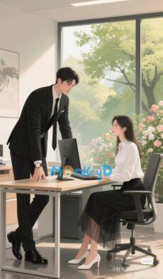 Mùa Hè Ngọt Ngào