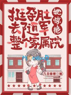 Vác Bụng Bầu Theo Quân, Cô Khiến Toàn Viện Gia Chúc Kinh Diễm