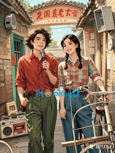 TN 90: Trọng Sinh Ta Trở Thành Bà Chủ Cho Thuê Nhà