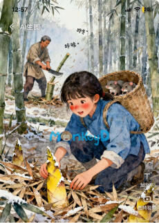 NĂM ĐÓI KÉM! TRƯỞNG TỶ TÁM TUỔI DẮT NƯƠNG MANG THAI CHẠY NẠN (VÉ TÀU NGÀY TẬN THẾ)