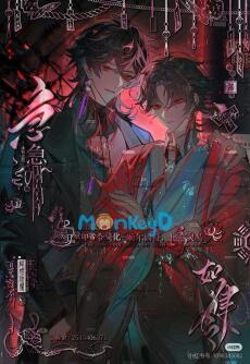 Sau Khi Phá Sản, Tôi Trở Thành Tân Thành Hoàng