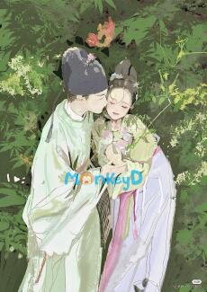 Ta bám đùi hoàng huynh bệnh kiều