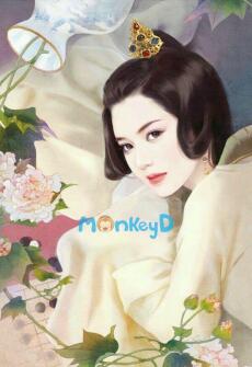 Triệu Hoa Quận Chúa