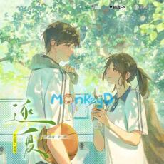 Thanh mai không bằng thiên giáng