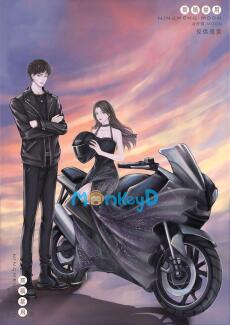 Mạt Thế Trọng Sinh Chi Chí Tôn Nữ Cường