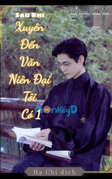 Sau Khi Xuyên Đến Văn Niên Đại, Tôi Có Chồng