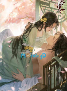 NHẬT KÝ SỦNG ÁI THÊ TỬ CỦA VƯỢNG TÀI