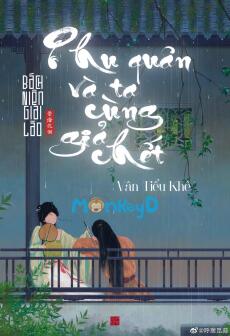 PHU QUÂN VÀ TA CÙNG GIẢ CHẾT