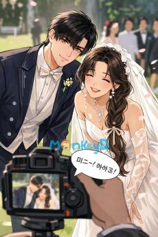 Công Lược Thất Bại: Biến Anh Thành Người Lạ