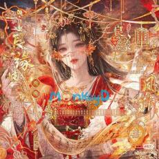 BỊ TỪ CHỐI SAU 10 NĂM YÊU ĐƠN PHƯƠNG CÔNG CHÚA QUYẾT ĐỊNH ĐI HÒA THÂN KHIẾN HẮN HỐI HẬN