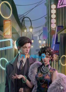 Phu nhân,  Cô  Ấy Có Chút Điên