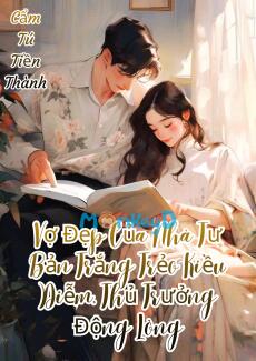 Thập Niên 70: Vợ Đẹp Của Nhà Tư Bản Trắng Trẻo Kiều Diễm, Thủ Trưởng Động Lòng