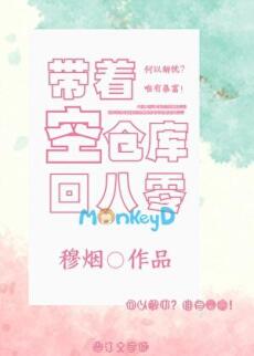 MANG THEO KHO HÀNG RỖNG VỀ THẬP NIÊN 80