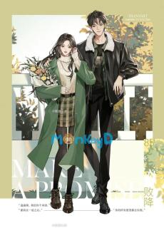 Kế Hoạch Chinh Phục Ảnh Đế Của Bé Cưng Vạn Người Mê