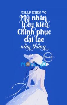 Thập Niên 70: Mỹ Nhân Yêu Kiều Chinh Phục Đại Lão Nằm Thắng