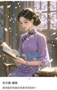 Kho Lương Thập Niên 70: Cửa Vàng Nối Hai Thế Giới