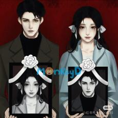 Bạn Cùng Nhà  Của Tôi Là Ma